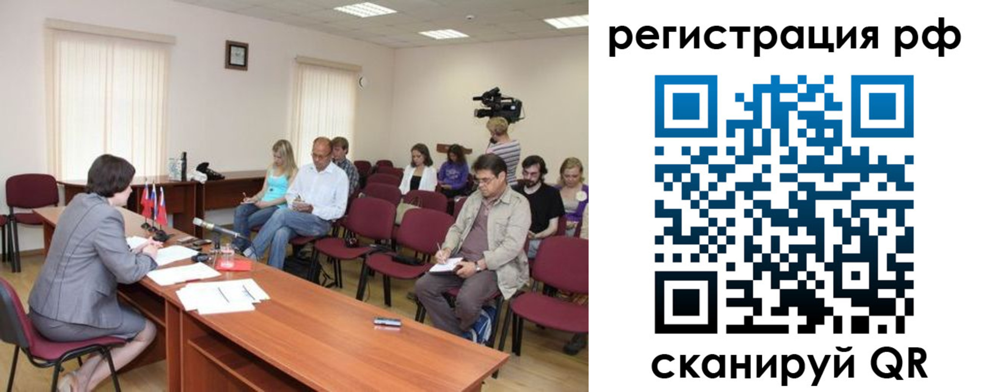 временная регистрация поиск в Медвежьегорске