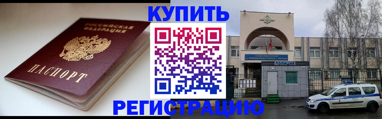 временная регистрация госуслуги в Медвежьегорске