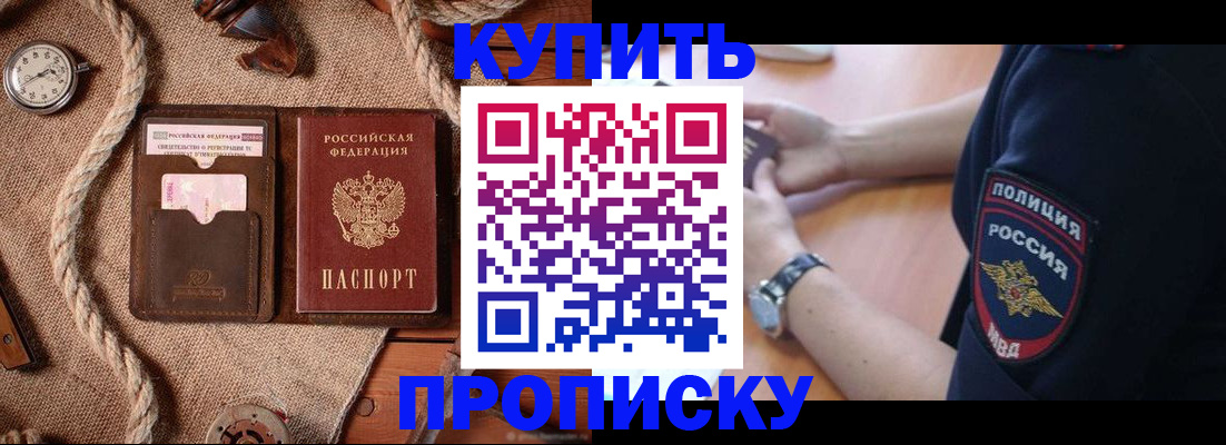 временная регистрация гарантия в Медвежьегорске